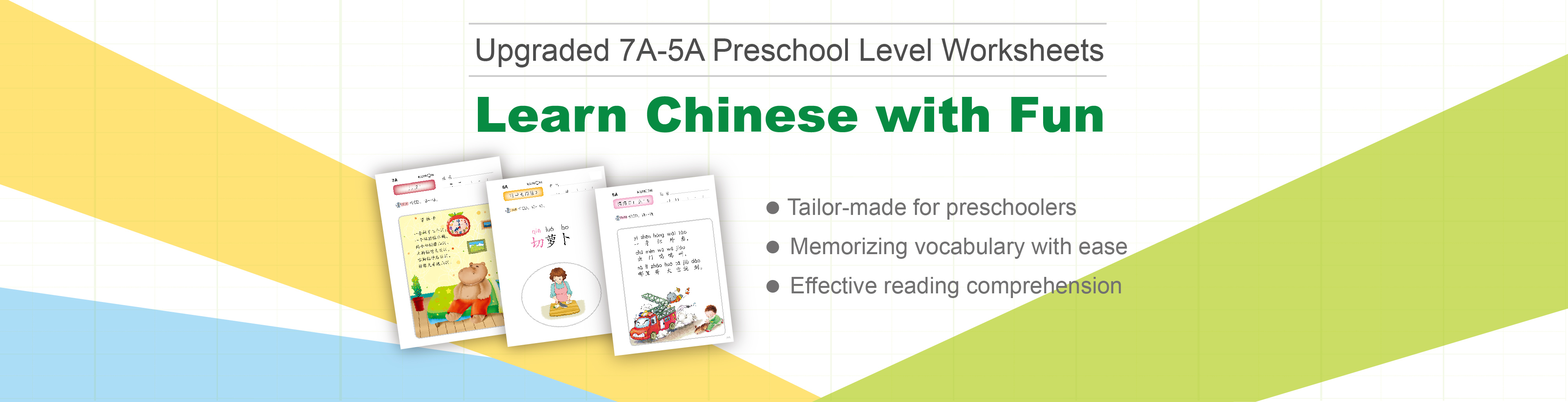 Worksheets Kumon Worksheet upgraded chinese level 7a 5a worksheets chinese7a 2a 1215 final 04